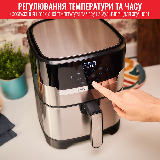 Мультипіч TEFAL Easy Fry&Grill Precision EY505D15 - зображення 5