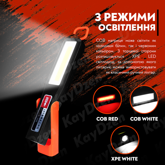 Світлодіодний LED ліхтар Leovin ZMY-G998 акумуляторний на магніті з червоним світлом - зображення 6