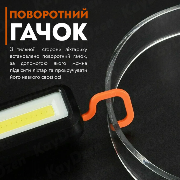 Світлодіодний LED ліхтар Leovin ZMY-G998 акумуляторний на магніті з червоним світлом - зображення 9