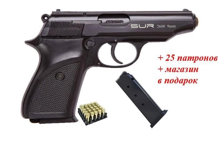Стартовый сигнальный пистолет SUR 2608 + в подарок магазин+ 25 патронов - изображение 1
