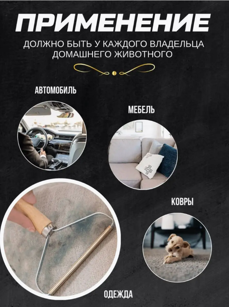 Портативна бритва для тканини та видалення катишків з меблів диванів та килимів Lint Remover - Фото 3 Портативна бритва для тканини та видалення катишків з меблів диванів та килимів Lint Remover - зображення 3