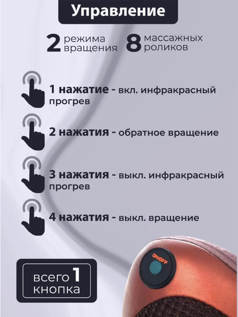 Универсальная массажная подушка-бабочка для разных частей тела MASSAGE PILLOW № A2-47 с подогревом Коричневая - изображение 5