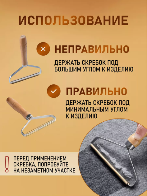 Ефективна ручна бритва для видалення котишок з килимів та меблів Lint Remover - зображення 2