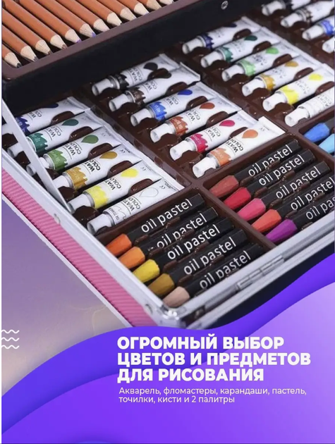 Детский набор Единорог для творчества 145 предметов в алюминиевом чемодане - Фото 3 Детский набор Единорог для творчества 145 предметов в алюминиевом чемодане - изображение 3