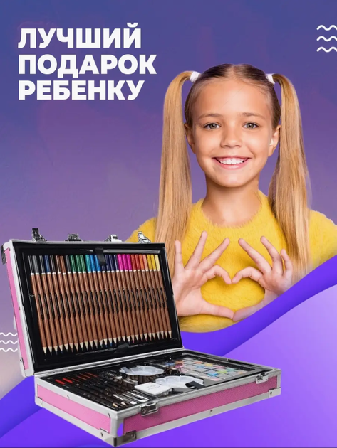 Детский набор Единорог для творчества 145 предметов в алюминиевом чемодане - Фото 4 Детский набор Единорог для творчества 145 предметов в алюминиевом чемодане - изображение 4
