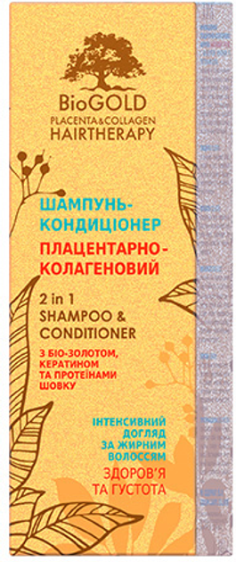 Акція на Шампунь-кондиціонер BioGold для жирного волосся 200 мл від Rozetka