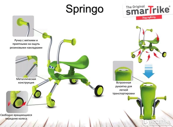 Беговел Smart Trike Springo Farm Collection Cow