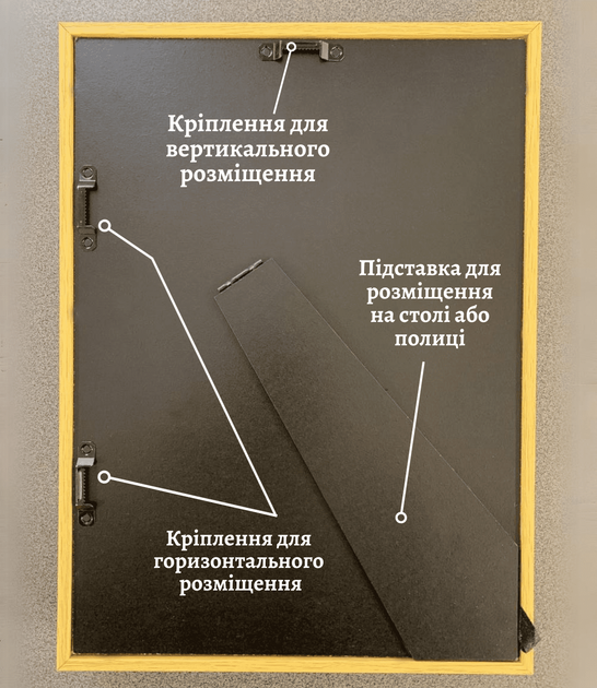 Рамка-бокс для дитячих малюнків Memorik, художня фоторамка А4, відкривається спереду, для мистецьких проектів, школи, дому (до 150 малюнків), чорна - Фото 2 Рамка-бокс для дитячих малюнків Memorik, художня фоторамка А4, відкривається спереду, для мистецьких проектів, школи, дому (до 150 малюнків), чорна - изображение 2