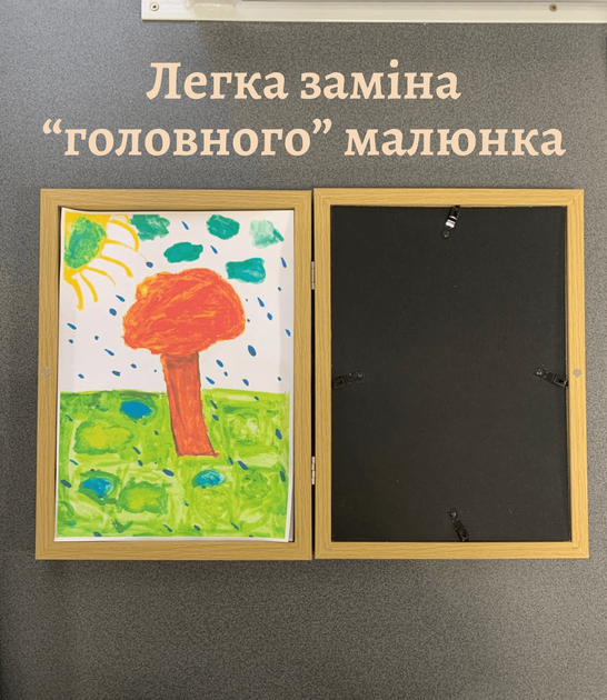 Рамка-бокс для дитячих малюнків Memorik, художня фоторамка А4, відкривається спереду, для мистецьких проектів, школи, дому (до 150 малюнків), чорна - Фото 7 Рамка-бокс для дитячих малюнків Memorik, художня фоторамка А4, відкривається спереду, для мистецьких проектів, школи, дому (до 150 малюнків), чорна - изображение 7