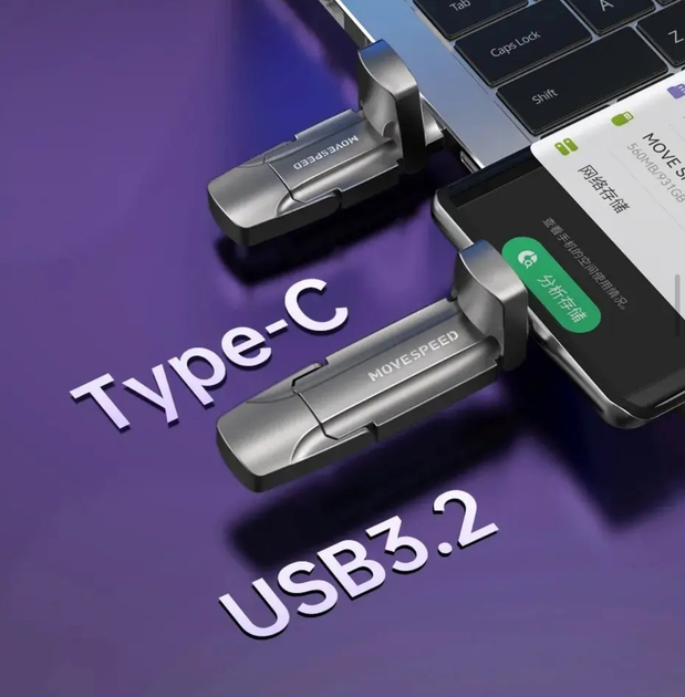 Внешний Твердотельный Высокоскоростной 1000Mb/с 2 в 1 USB 3.0 + Type-C SSD накопитель Movespeed V-Pro S1000 128Gb Grey - изображение 5