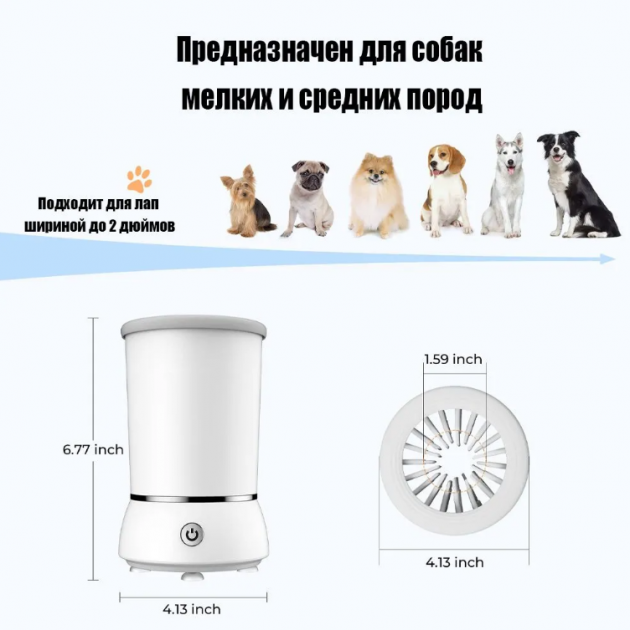 Лапомийка автоматична Pet Foot Wash 827-6 з силіконовими щетинками для очищення лап від USB - зображення 7