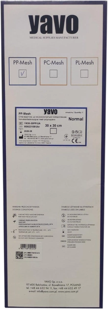 Сітка хірургічна нерозсмоктувальна поліпропіленова YAVO PP-Mesh Normal 30х30 см Незабарвлена (5901748151410) - зображення 1