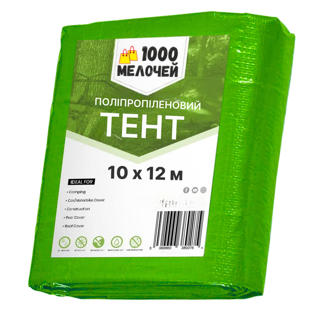 Тент-брезент 10х12м 120г/кв.м поліпропіленовий посилений, водостійкий з у/ф захистом - Фото 1 Тент-брезент 10х12м 120г/кв.м поліпропіленовий посилений, водостійкий з у/ф захистом - зображення 1