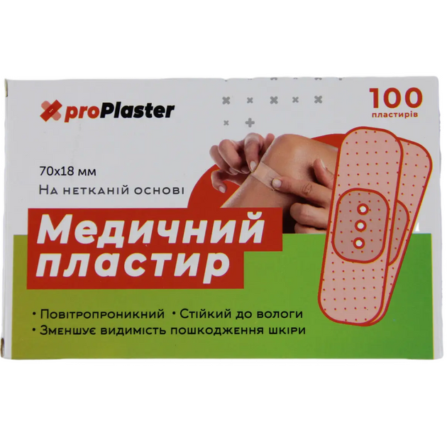 Пластир медичний Fabric Bandage на нетканинній основі 70х18 мм 100 шт - зображення 1