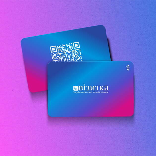 Бесконтактные визитки з NFC єВізитка Chameleon edition – фото, отзывы ...