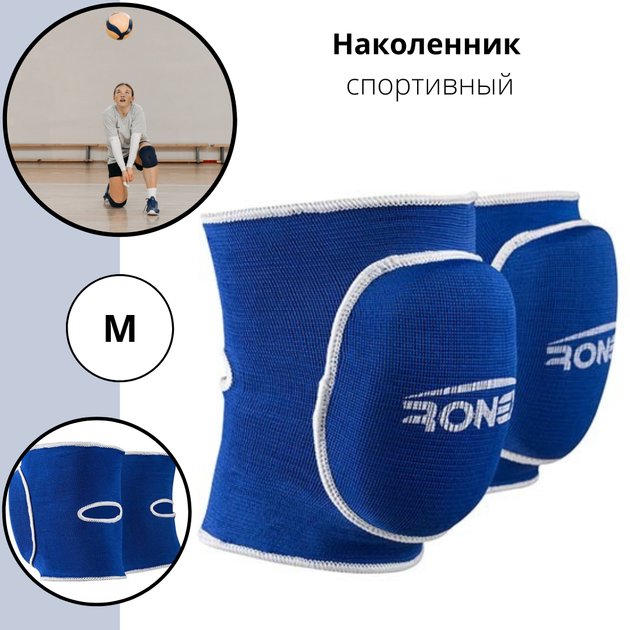Спортивный наколенник для волейбола синий (2 шт) Ronex размер M - изображение 3