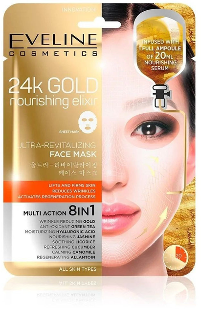 Maska do twarzy Eveline 24k Gold Nourishing Elixir 20 ml (5901761968194) - obraz 1