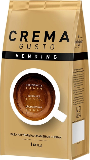 Акция на Кава у зернах Ambassador Vending Crema Gusto пакет 1 кг от Rozetka
