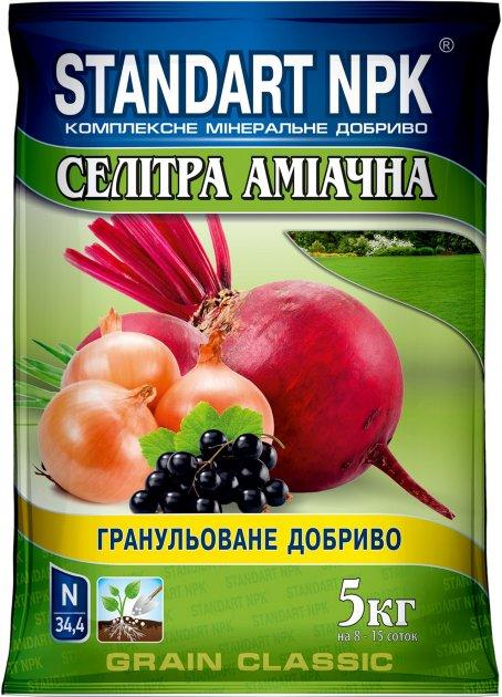 Комплексное минеральное удобрение Аммиачная селитра 5кг 