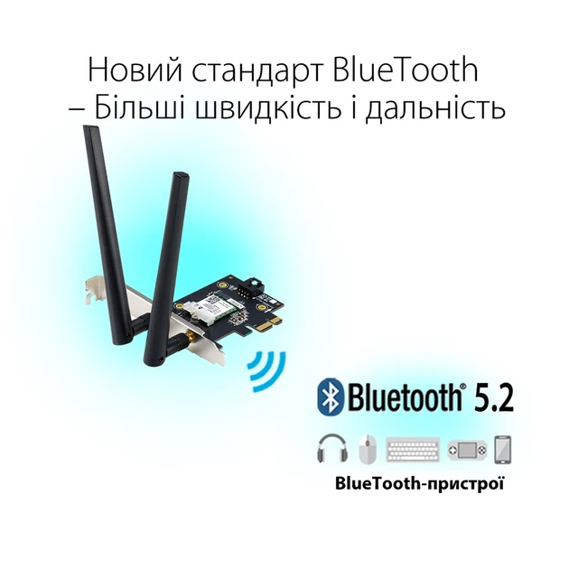 Беспроводной адаптер Asus PCE-AX1800 (AX1800, Bluetooth 5.2, WPA3, MU-MIMO, 2 внешних антенны) - изображение 9