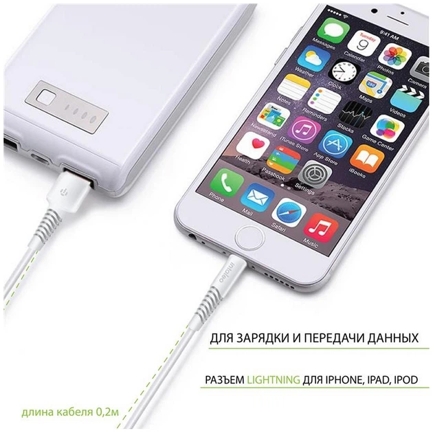 Кабель Intaleo CBFLEXL0 USB-Lightning 0.2м White (1283126487439) - Фото 3 Кабель Intaleo CBFLEXL0 USB-Lightning 0.2м White (1283126487439) - изображение 3