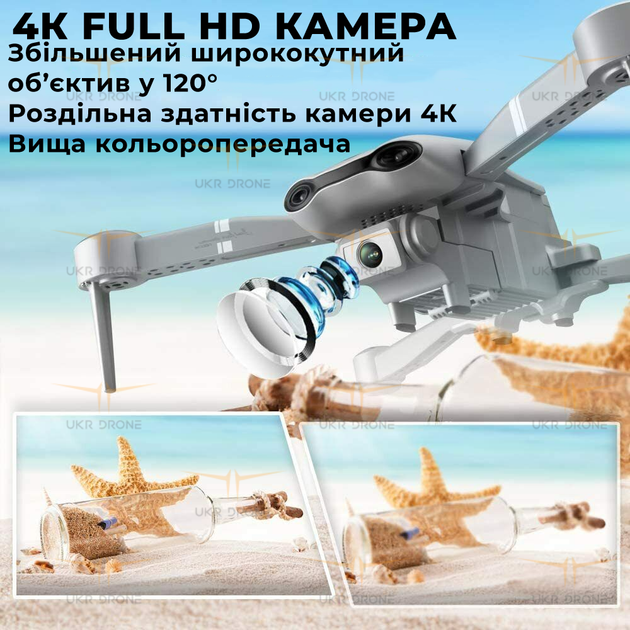 Квадрокоптер c камерой 4DRC F3 - Дрон с GPS 4К 5G HD FPV до 25 мин ...