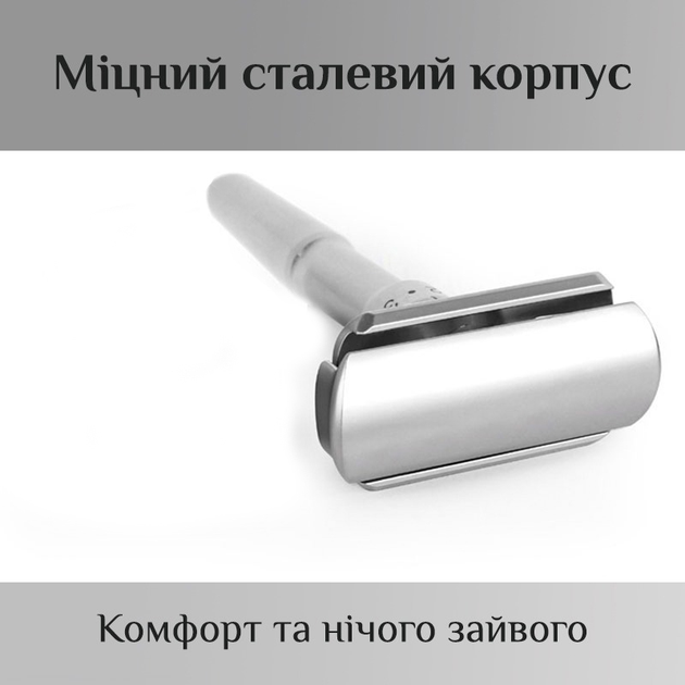Станок для гоління Т образний чоловічий з регулюванням гостроти леза з цинкового сплаву MINGSHI Shaver 2000S (GS-113123) - зображення 3