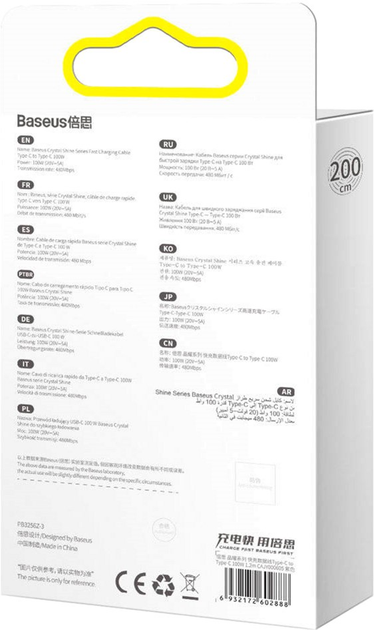Kabel Baseus Crystal Shine Series Fast Charging Data Cable Type-C to Type-C 100 W 1.2 m Purple (CAJY000605) - obraz 6