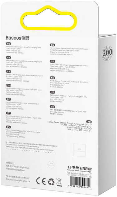 Кабель Baseus Crystal Shine Series Fast Charging Data Cable Type-C to Type-C 100 Вт 2 м Blue (CAJY000703) - зображення 6