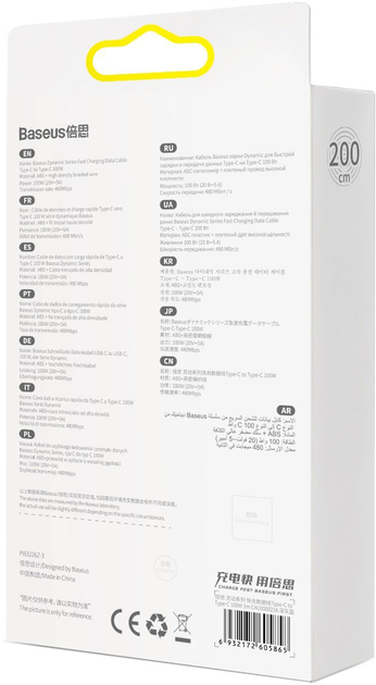 Kabel Baseus Dynamic Series Fast Charging Data Cable Type-C to Type-C 100 W 2 m Slate Gray (CALD000316) - obraz 5