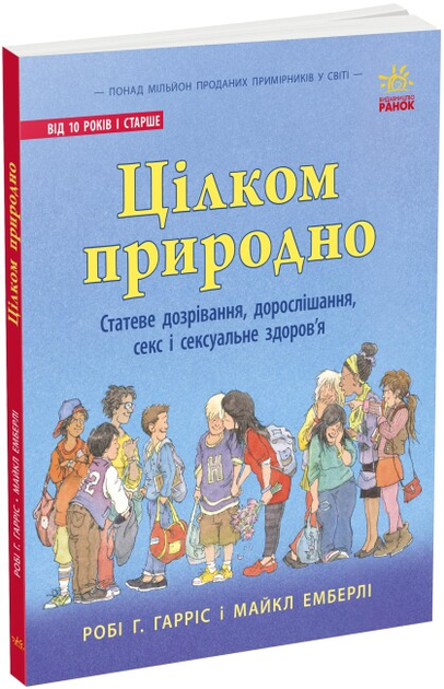 «Мы отказались от презервативов, когда решили рожать». Как живут пары, где у одного из супругов ВИЧ