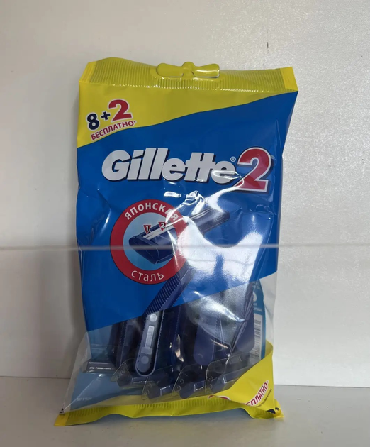 Одноразові станки для гоління Gillette 2 (8+2 шт) - зображення 2