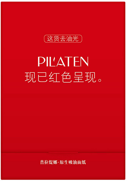 Bibułki do twarzy Pilaten matujące czerwone 100 szt (6956219101271) - obraz 1