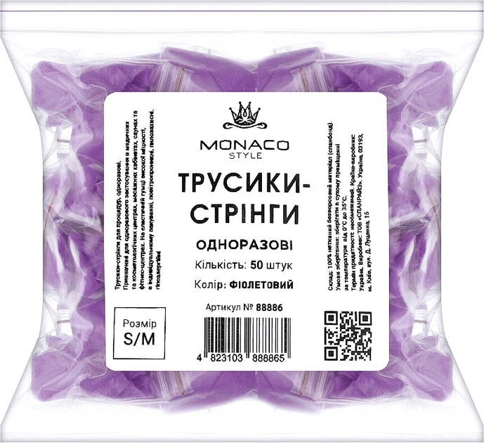 Упаковка трусиков Monaco Style стринги S/M фиолетовые х 50 шт (4823103888865) - изображение 2