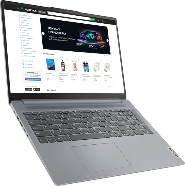Ноутбук Lenovo IdeaPad Slim 3 15AMN8 (82XQ009HRA) Arctic Grey