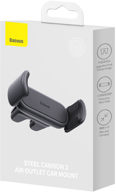 Samochodowy uchwyt do telefonu Baseus Steel Cannon 2 Air Outlet Version Black (SUGP000001) - obraz 6