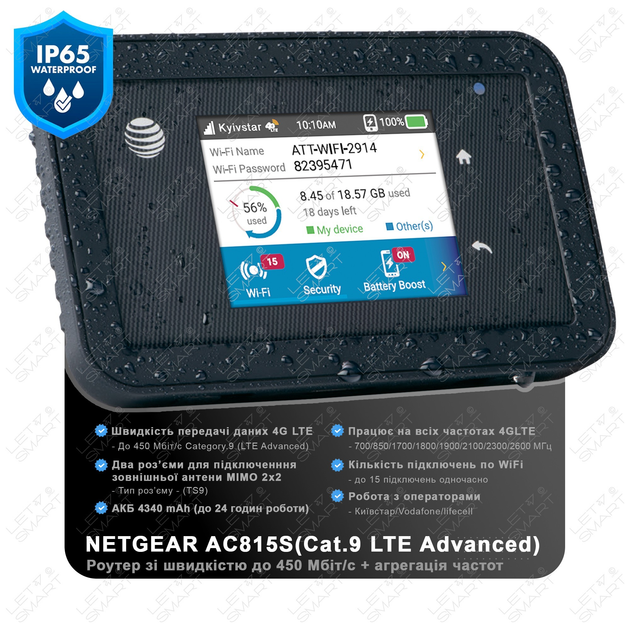 4G роутер/модем LTE WiFi NETGEAR AC815S LTE | Швидкість 450 Мбіт/с (Cat ...