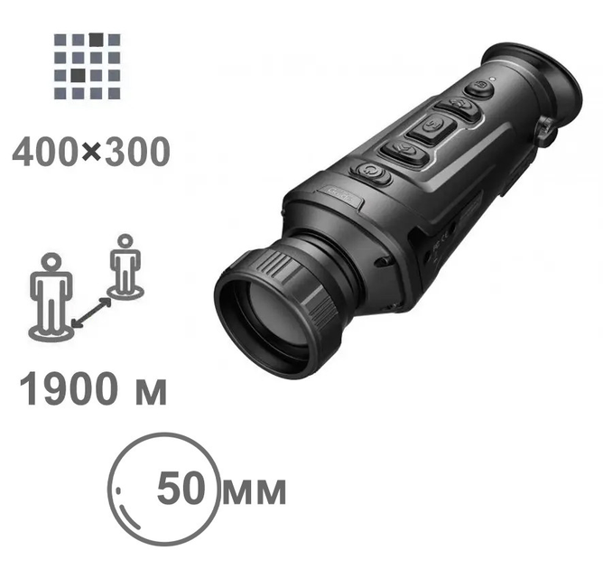 Тепловизионный монокуляр Guide TrackIR 50mm, 400x300, 1х-4х, дисплей 1280х960 FLCOS, тепловизор - изображение 1