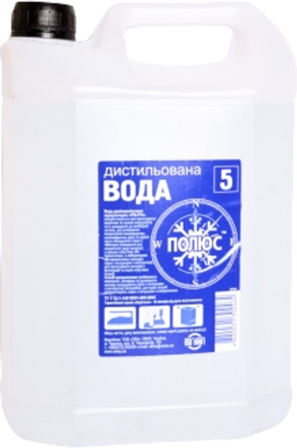 Вода дистильована Полюс 5 л (4820031392464) – фото, відгуки ...