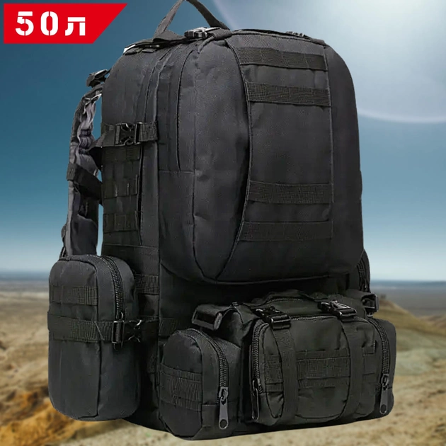 Військовий рюкзак 50л з підсумками Чорний Тактичний рюкзак на 50 літрів з системою MOLLE Ranger Tactical 50L Армійський Штурмовий Воєнний Рюкзак Водовідштовхуючий - зображення 1