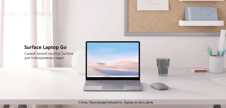 Ноутбук Microsoft Surface Laptop Go (THH-00046) Platinum – фото