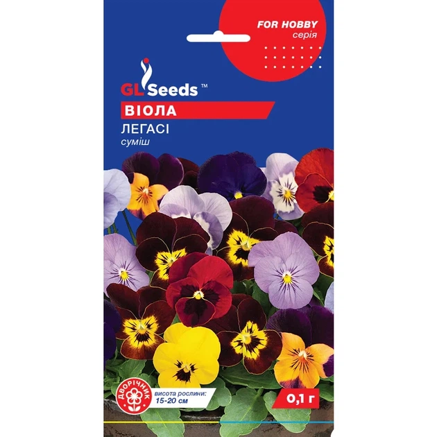 Насіння Віола F1 Легасі суміш GL Seeds 0.1г (For Hobby2502) - Фото 1 Насіння Віола F1 Легасі суміш GL Seeds 0.1г (For Hobby2502) - зображення 1
