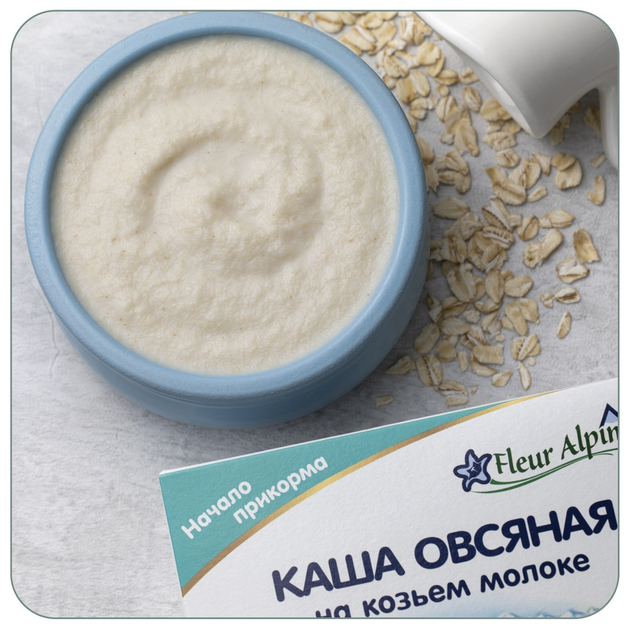 Молочна органічна каша Fleur Alpine на козячому молоці вівсяна 200 г (4006303007179) - зображення 3