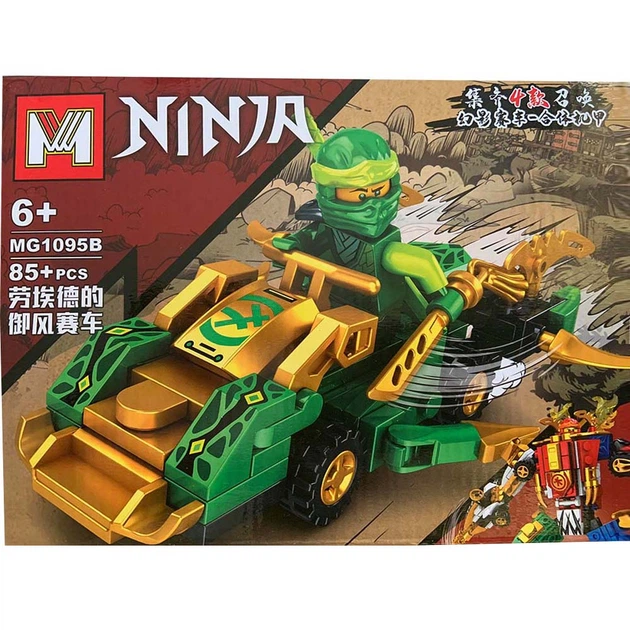 Детский конструктор Ninja MG-1095 