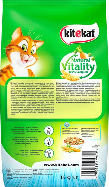 Сухий корм для котів Kitekat Риба з овочами 1.8 кг (5900951279881) - зображення 2