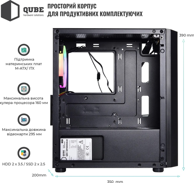 Корпус QUBE BLOCK Black (BLOCK_FMMU3) - изображение 5