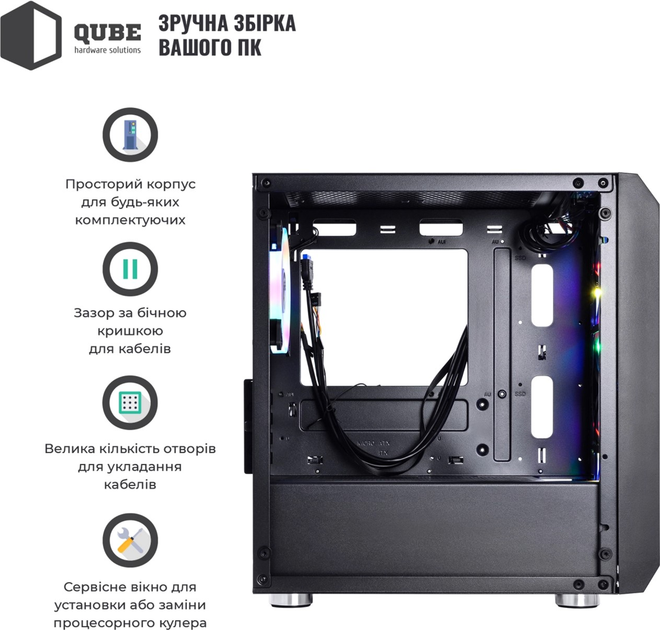 Корпус QUBE NEPTUNE mini Black (QB08N_FCNU3) - зображення 4