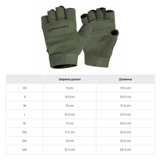 Перчатки тактические беспалые Pentagon Duty Mechanic 1/2 Gloves Olive Green S - изображение 2