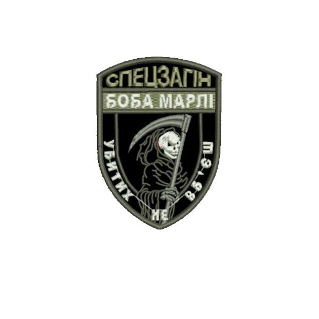 Шеврон на липучці (велкро) Спец Загін Боба Марлі 9х6,5 см Чорний 7077 - изображение 1