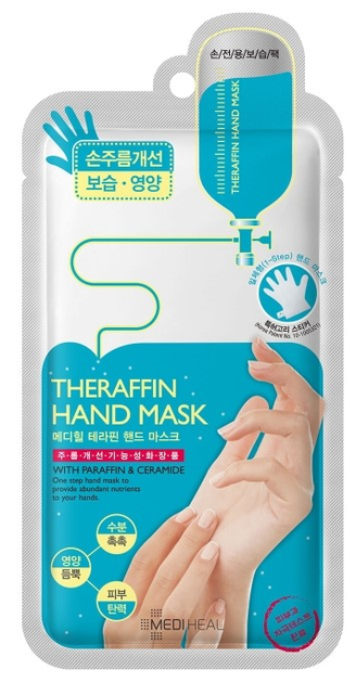 Maska na dłonie Mediheal Theraffin Hand Mask odżywczo-nawilżająca 14 ml (8809261557030) - obraz 1